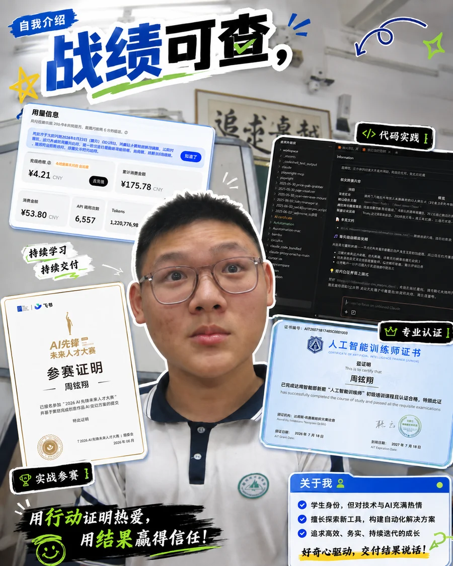 AI 代码实战