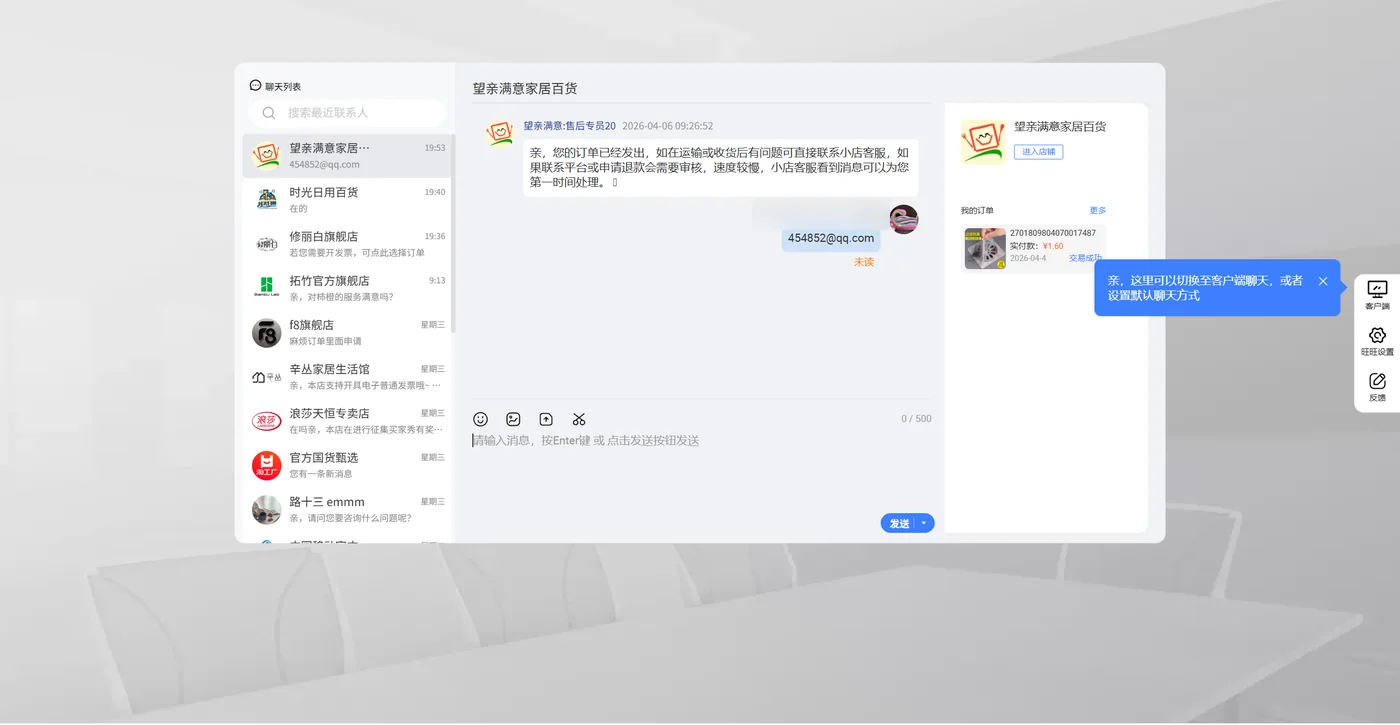 淘宝<span class=